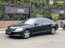 Продаж вживаних Mercedes-Benz S-Класс в Києві - купити на Автобазарі