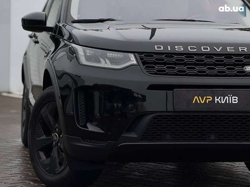 Land Rover Discovery Sport 2020 - фото 7