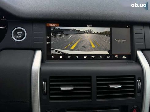 Land Rover Discovery Sport 2019 - фото 17
