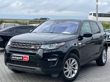 Продажа Land Rover б/у в США - купить на Автобазаре