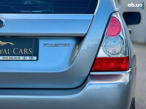 Subaru Forester 2007 - фото 17