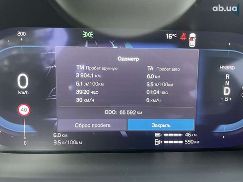 Volvo XC90 2023 - фото 24