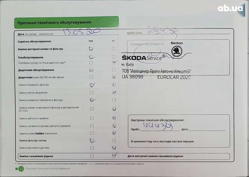 Skoda Octavia 2019 - фото 5