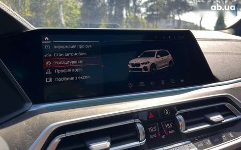 BMW X5 2022 - фото 27