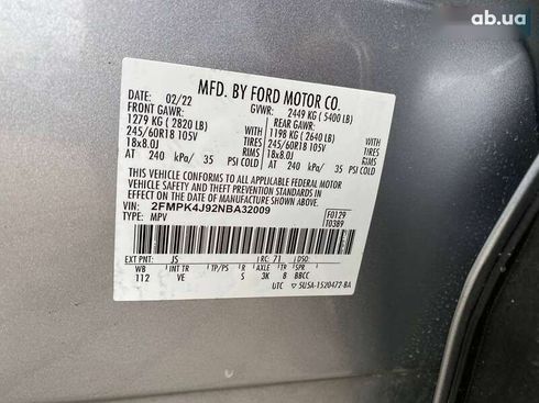 Ford Edge 2022 - фото 27