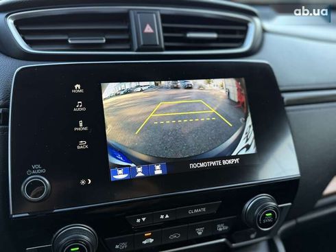 Honda CR-V 2021 - фото 22