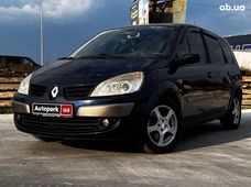 Продаж вживаних Renault Scenic в Львівській області - купити на Автобазарі