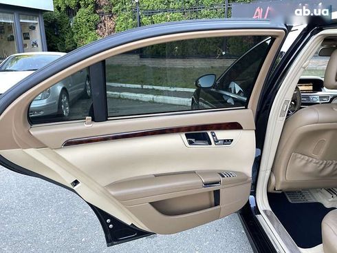 Mercedes-Benz S-Класс 2008 - фото 15