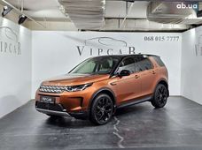 Купить Land Rover бу в Киеве - купить на Автобазаре