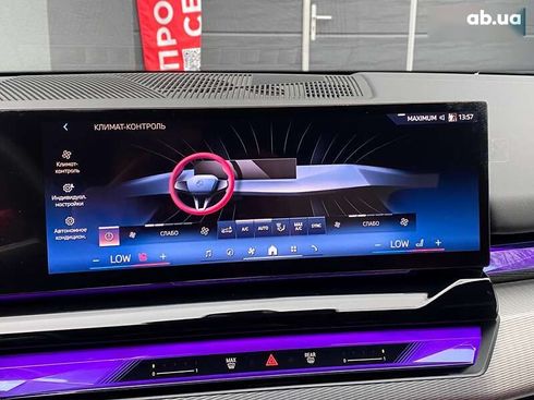 BMW i5 2024 - фото 30