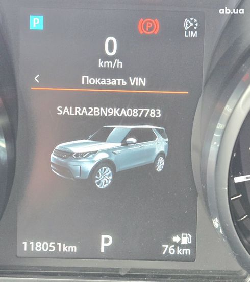 Land Rover Discovery 2018 серый - фото 10