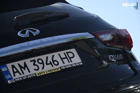 Infiniti QX60 2020 - фото 11