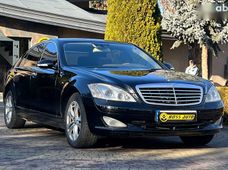 Продажа б/у Mercedes-Benz S-Класс 2008 года во Львове - купить на Автобазаре