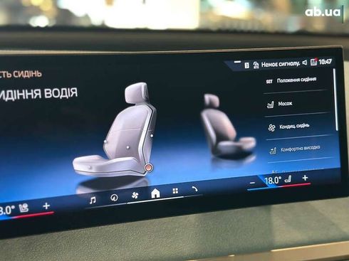 BMW iX 2024 - фото 26