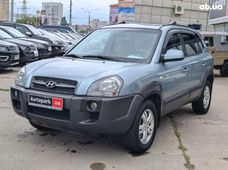 Купить внедорожник бу в Харькове - купить на Автобазаре