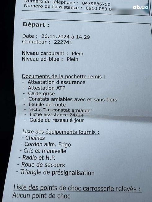 IVECO Daily 2021 - фото 25