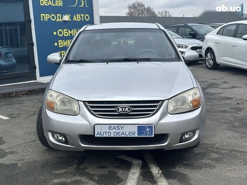 Kia Cerato 2008 - фото 3