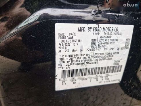 Lincoln Nautilus 2020 - фото 10