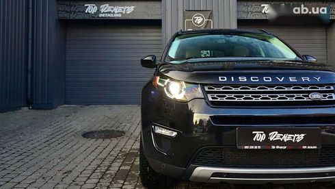 Land Rover Discovery Sport 2016 - фото 7