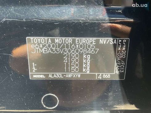 Toyota RAV4 2008 - фото 14