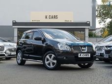 Продаж вживаних авто в Одесі - купити на Автобазарі