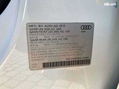 Audi Q5 2015 - фото 30