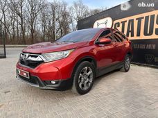 Продаж вживаних Honda CR-V 2017 року - купити на Автобазарі