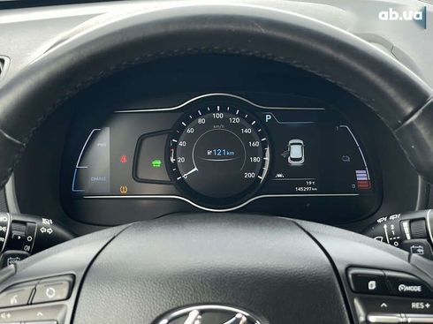 Hyundai Kona Electric 2020 - фото 30