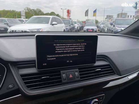 Audi Q5 2019 - фото 17