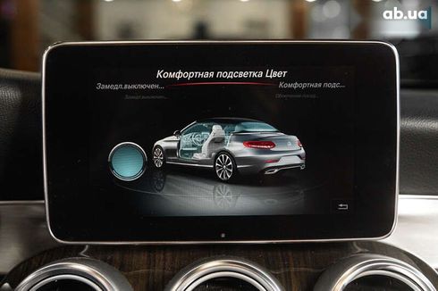 Mercedes-Benz C-Класс 2017 - фото 25