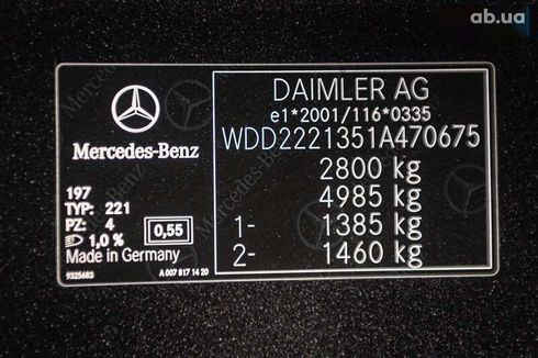 Mercedes-Benz S-Класс 2019 - фото 25