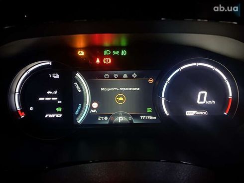 Kia Niro 2020 - фото 27