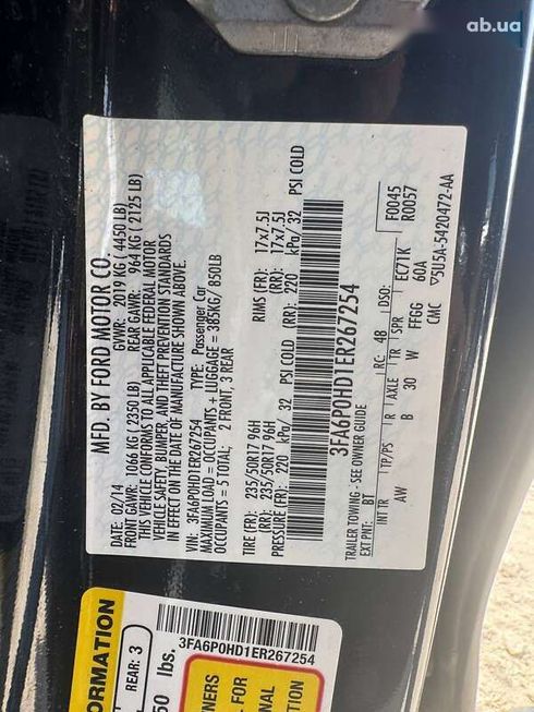 Ford Fusion 2014 - фото 14