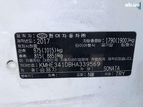 Hyundai Sonata 2017 - фото 12