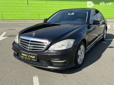 Продажа б/у Mercedes-Benz S-Класс 2006 года - купить на Автобазаре