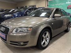 Купить Audi бу в Украине - купить на Автобазаре