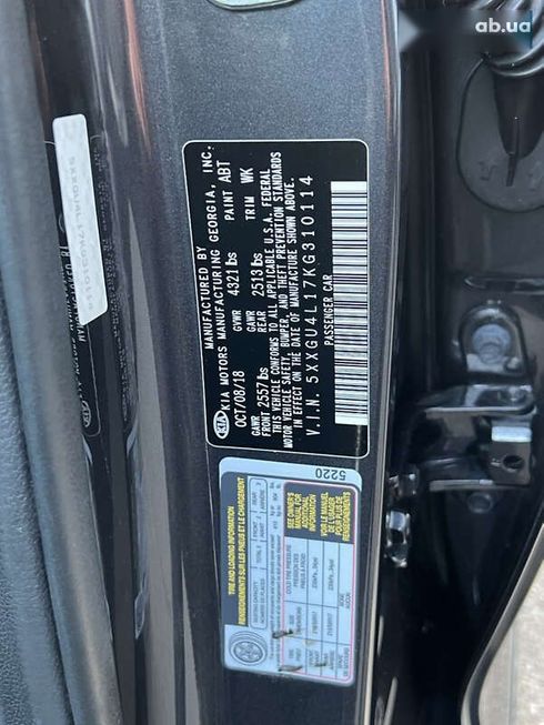 Kia Optima 2018 - фото 22