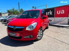 Купить Opel Agila бу в Украине - купить на Автобазаре