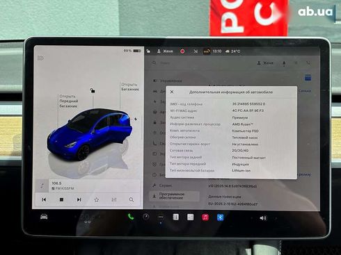 Tesla Model Y 2022 - фото 22