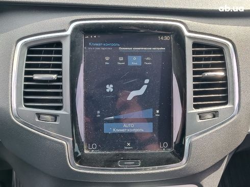 Volvo XC90 2015 синий - фото 55