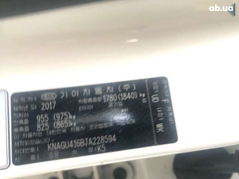 Kia K5 2017 - фото 11