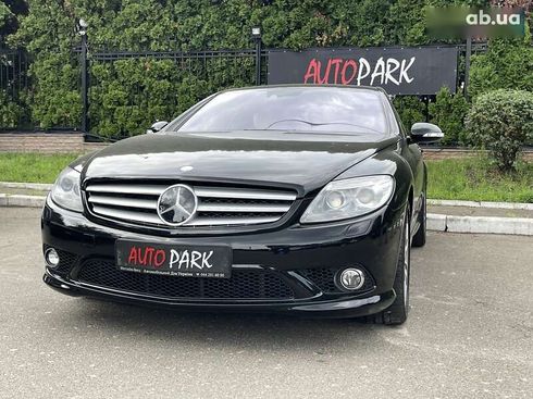 Mercedes-Benz CL-Класс 2007 - фото 6