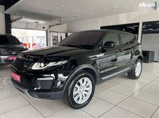 Купить Land Rover Range Rover Evoque бу в Украине - купить на Автобазаре