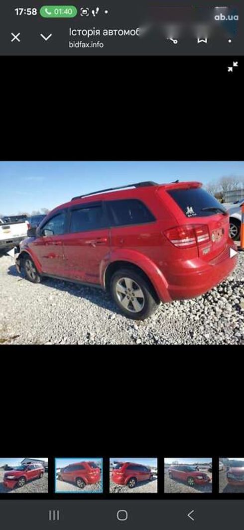 Dodge Journey 2018 - фото 7