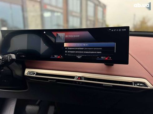 BMW iX 2022 - фото 15