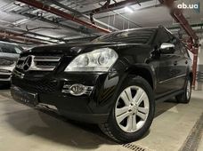 Купити Mercedes Benz GL-Клас бу в Україні - купити на Автобазарі