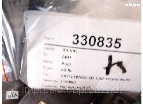 двигатель в сборе для Audi A3 - купить на Автобазаре - фото 6