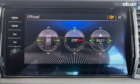 Skoda Kodiaq 2017 - фото 30