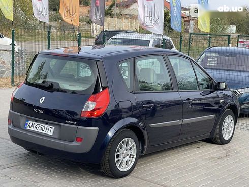 Renault Scenic 2007 - фото 28