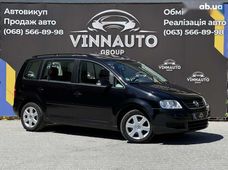 Купити Volkswagen Touran бу в Україні - купити на Автобазарі